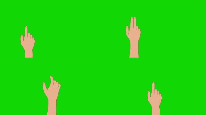 触摸屏手势。铬绿色