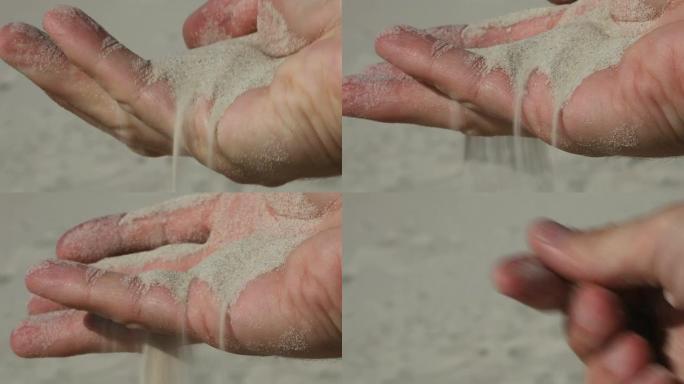 手上有沙子