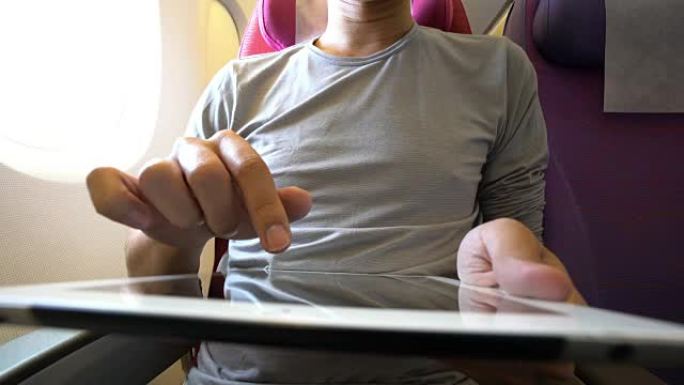 男子在飞机上使用智能手机