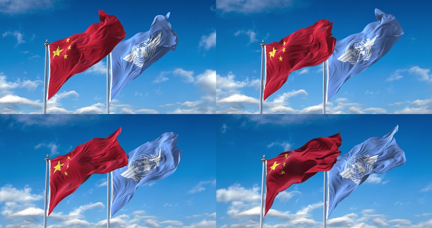 中国-国际民用航空组织旗帜