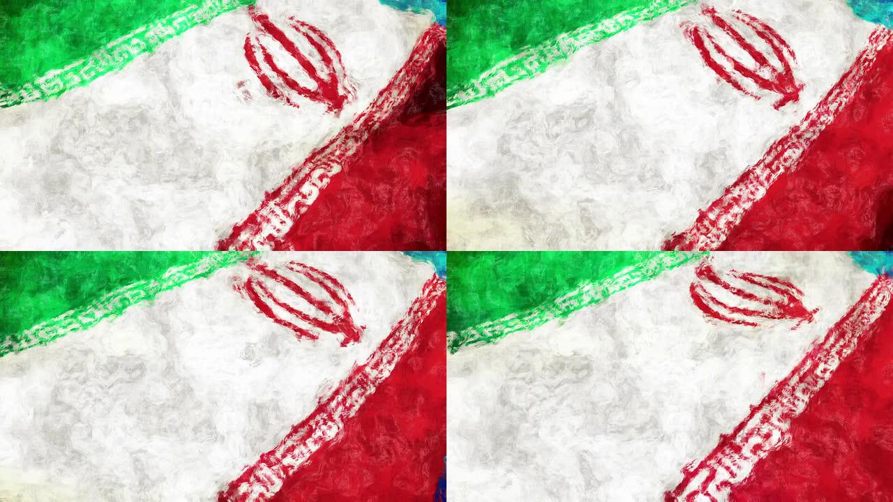 伊朗艺术旗帜