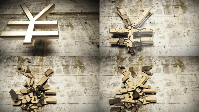 日元下跌三维动画金融