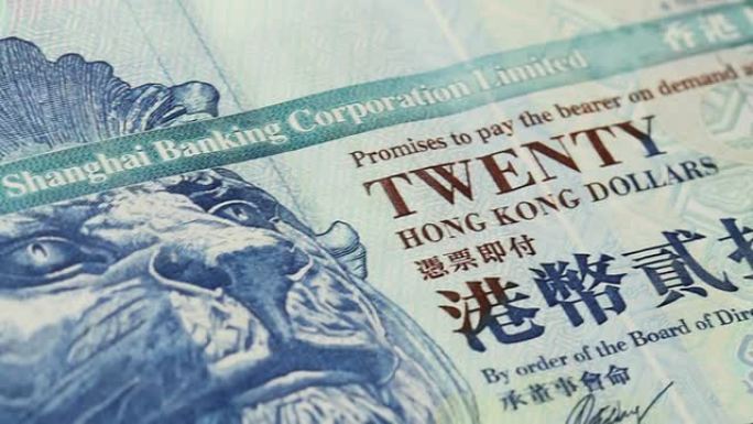香港二十元钞票港币金钱特写实拍