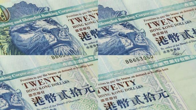 香港二十元钞票港币金钱特写实拍