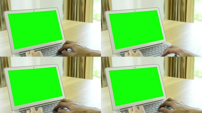 使用绿色屏幕笔记本电脑的男子