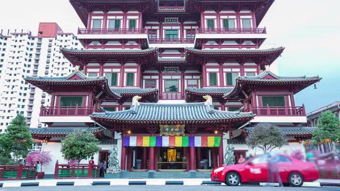 新加坡佛牙舍利寺的交通，时间流逝。