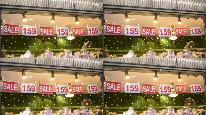 购物中心的销售文本。