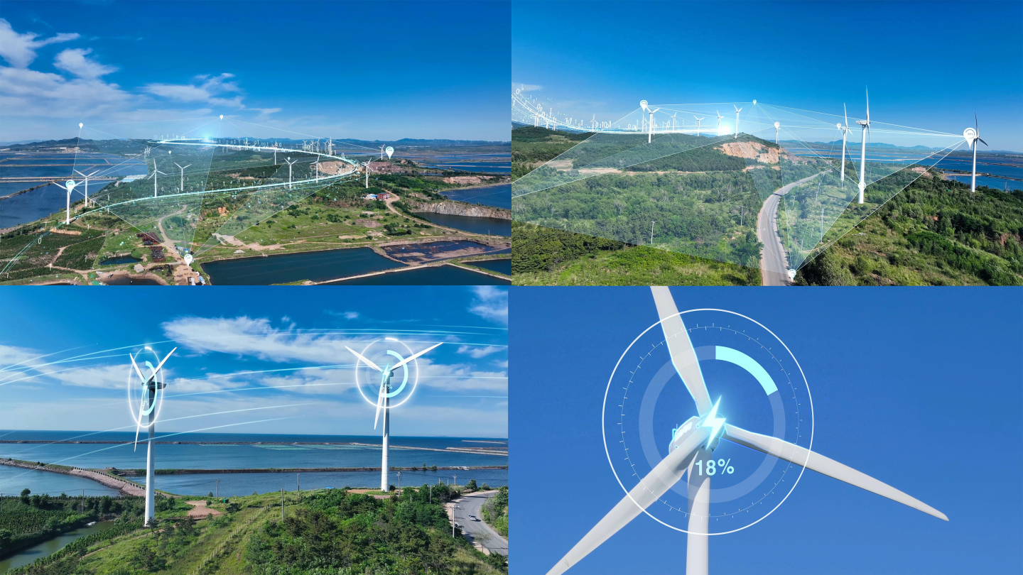 4K科技智慧海上风电新能源风力发电AE