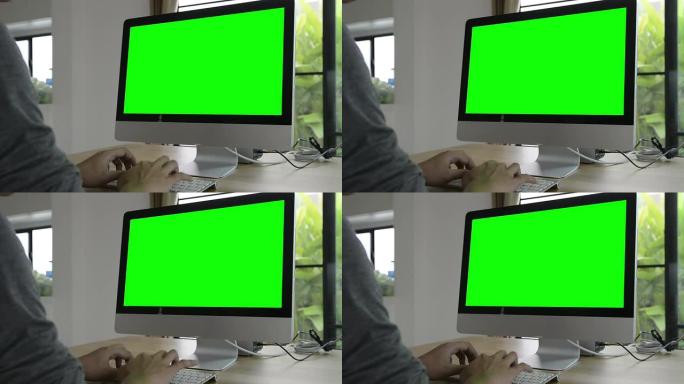 电脑绿屏（高清）工作绿屏办公敲键盘打字笔