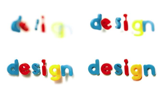 用字母磁铁字母拼写的设计