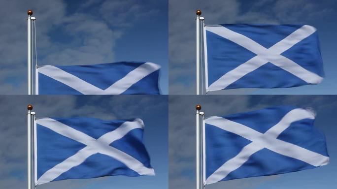 升起苏格兰旗国庆日随风飘扬升旗仪式