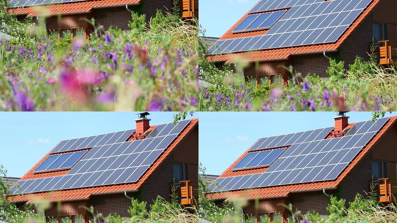 带太阳能电池板的房子