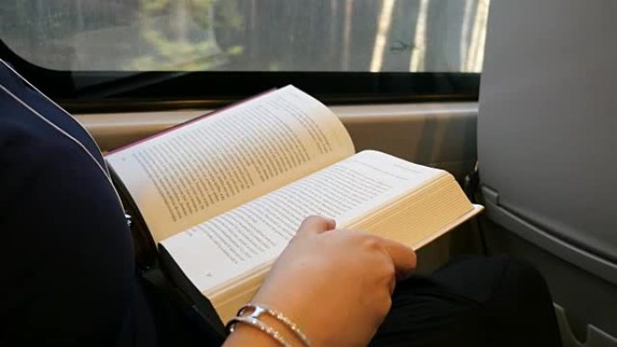 女人在4k看书