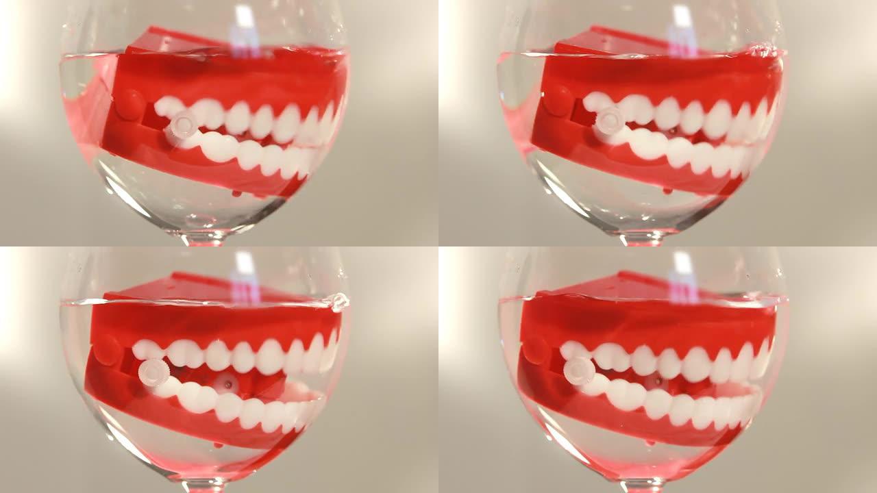 牙齿在一杯水中颤动