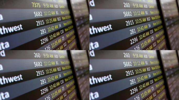 机场广告牌上的航班信息