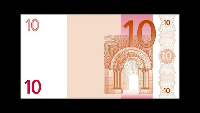 建筑10欧元纸币-黑色隔离（动画）