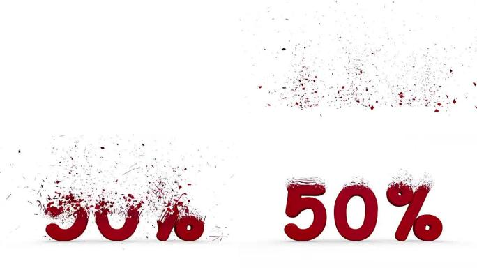 50% 3D红字逐渐形成。