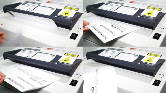 HD：碎纸机办公用品设备