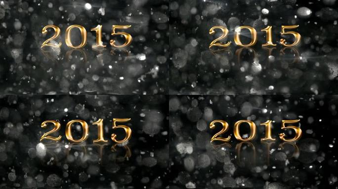 2015金色文字挥舞银色闪光新年横幅动画