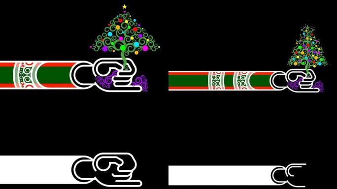 与圣诞树展开手 (2个版本，阿尔法通道)