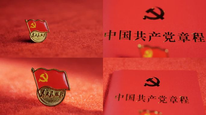 4K建党100周年党徽