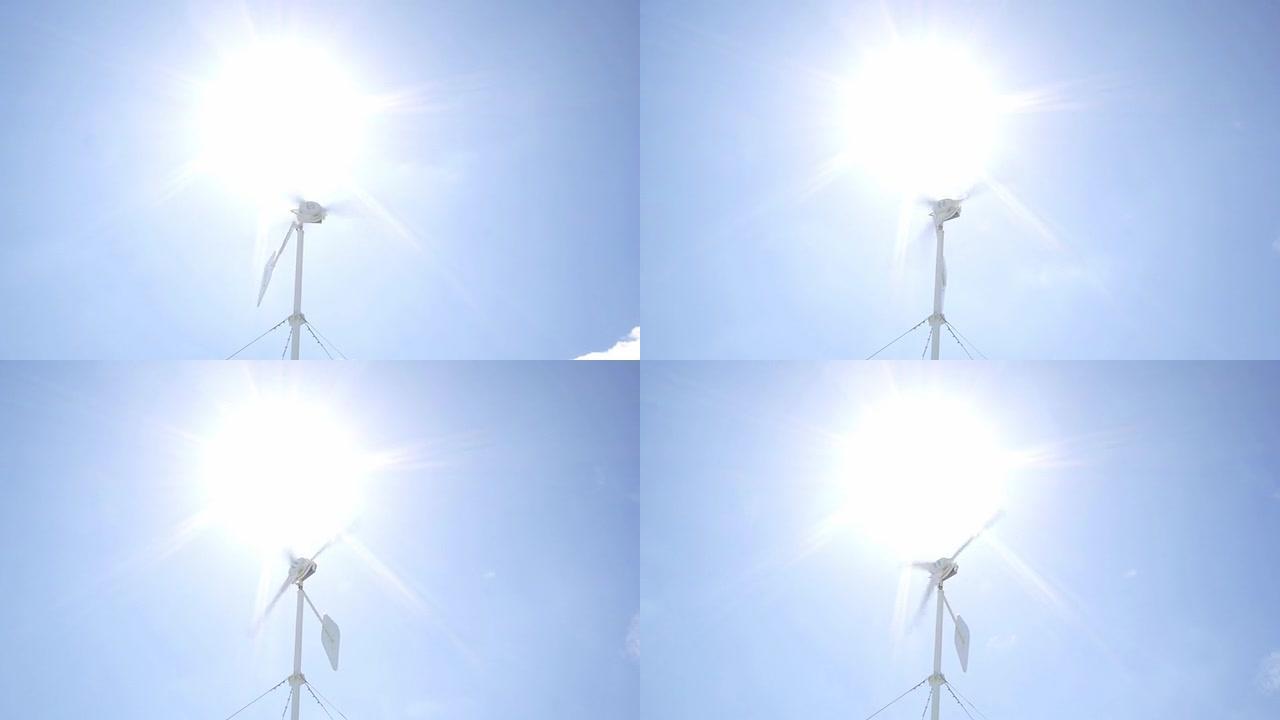 太阳和风车太阳和风车