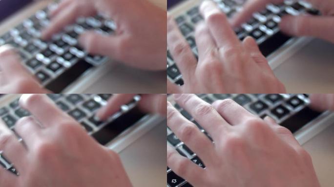 使用笔记本电脑的女性