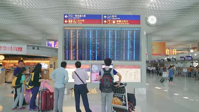 旅客在机场出发信息板