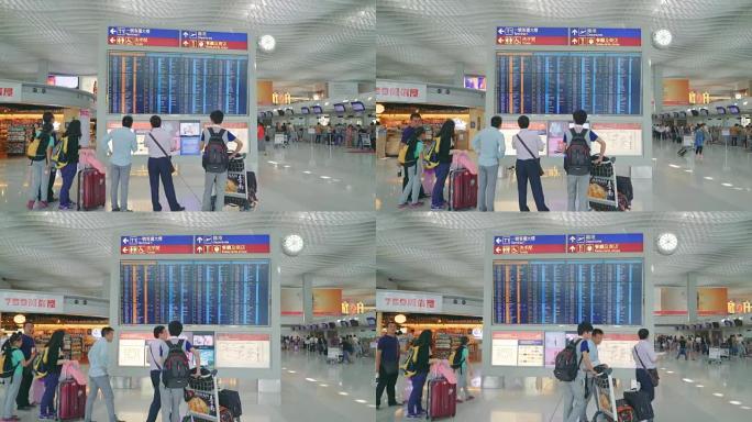 旅客在机场出发信息板