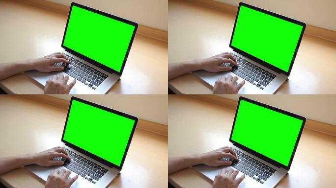 在带有绿色屏幕的笔记本电脑上使用