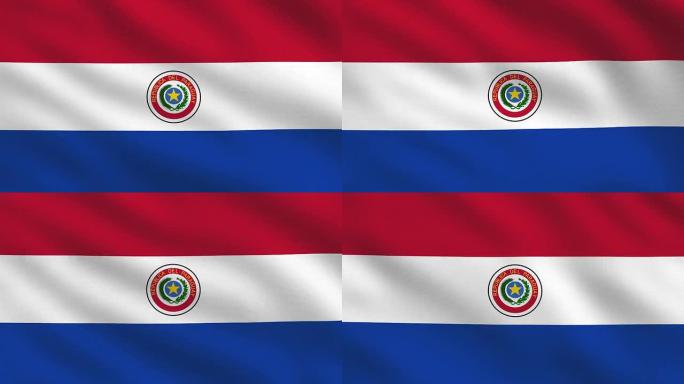 巴拉圭国旗
