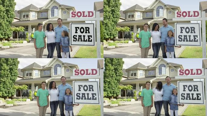 带有 “出售，出售” 房地产标志的家庭