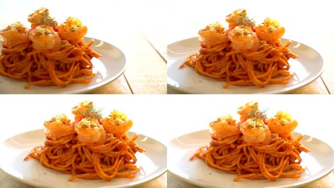 虾意大利面