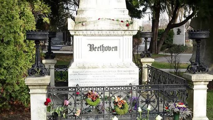 贝多芬纪念碑