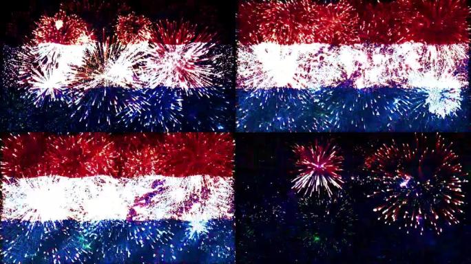 荷兰的烟花旗