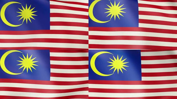 马来西亚旗绕组马来西亚旗绕组