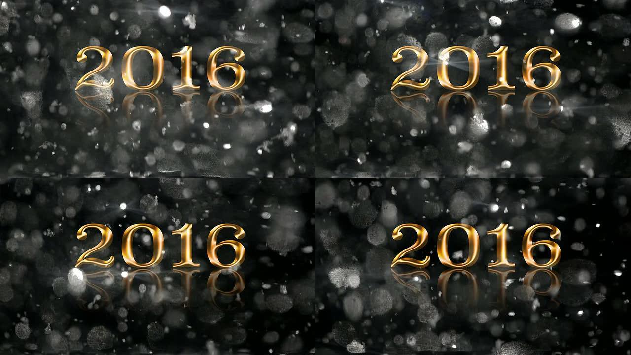 2016金色文字银色雪花闪光新年横幅动画