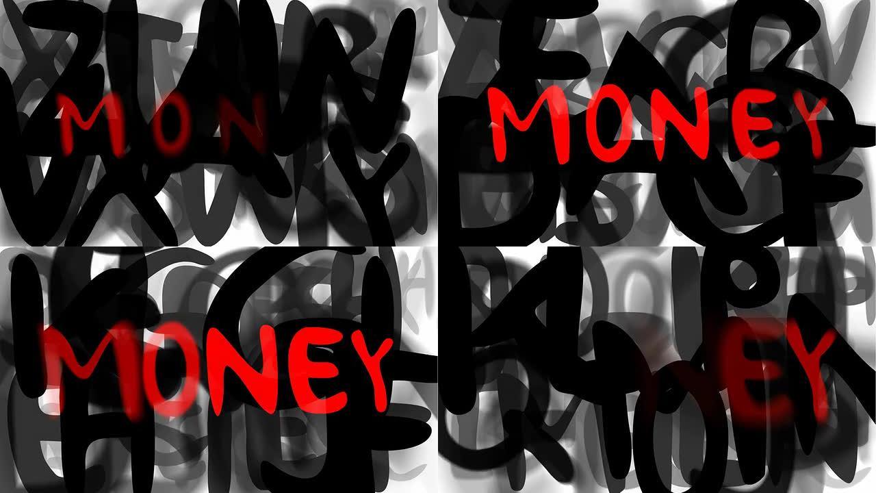 MONEY：系列“收集你的信息”（LOOP）