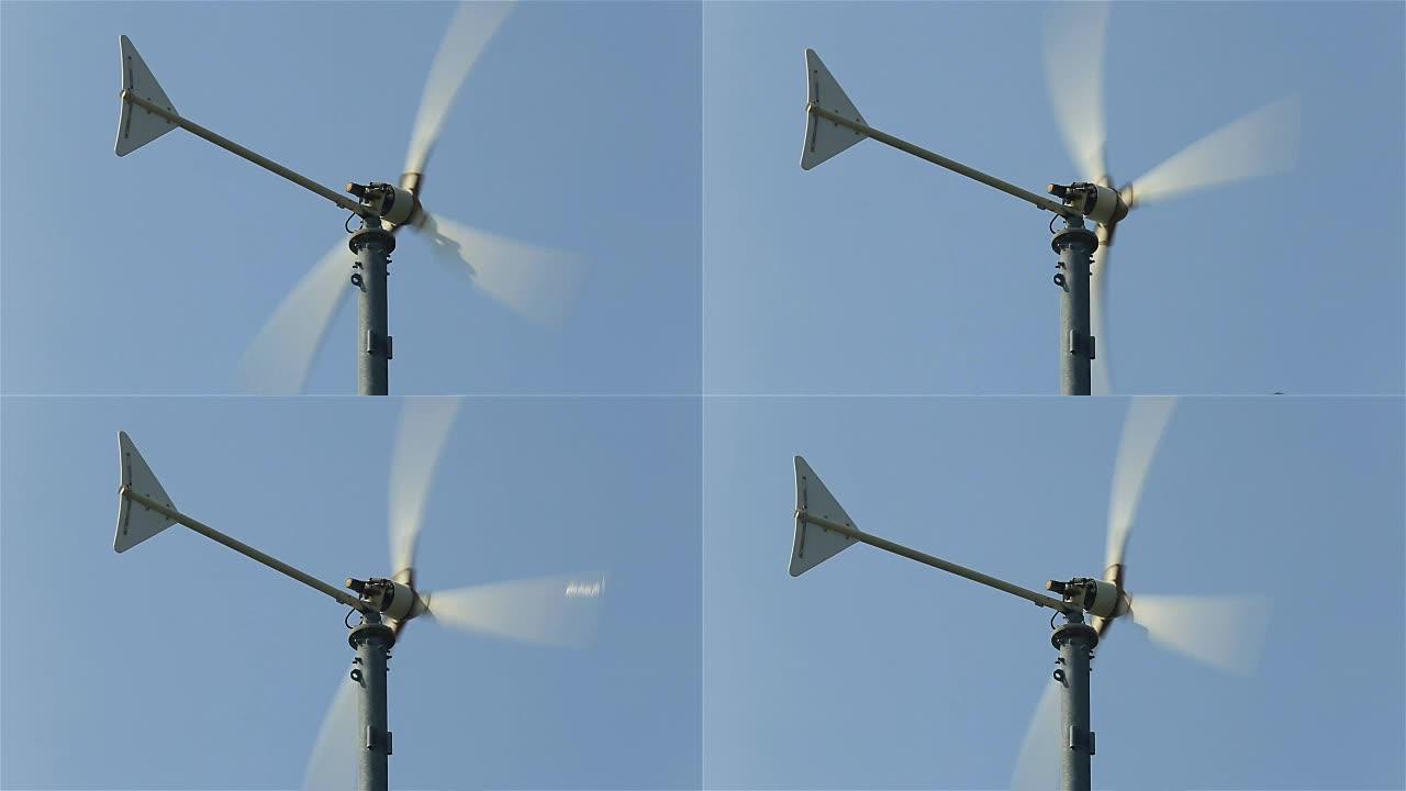 风力涡轮机