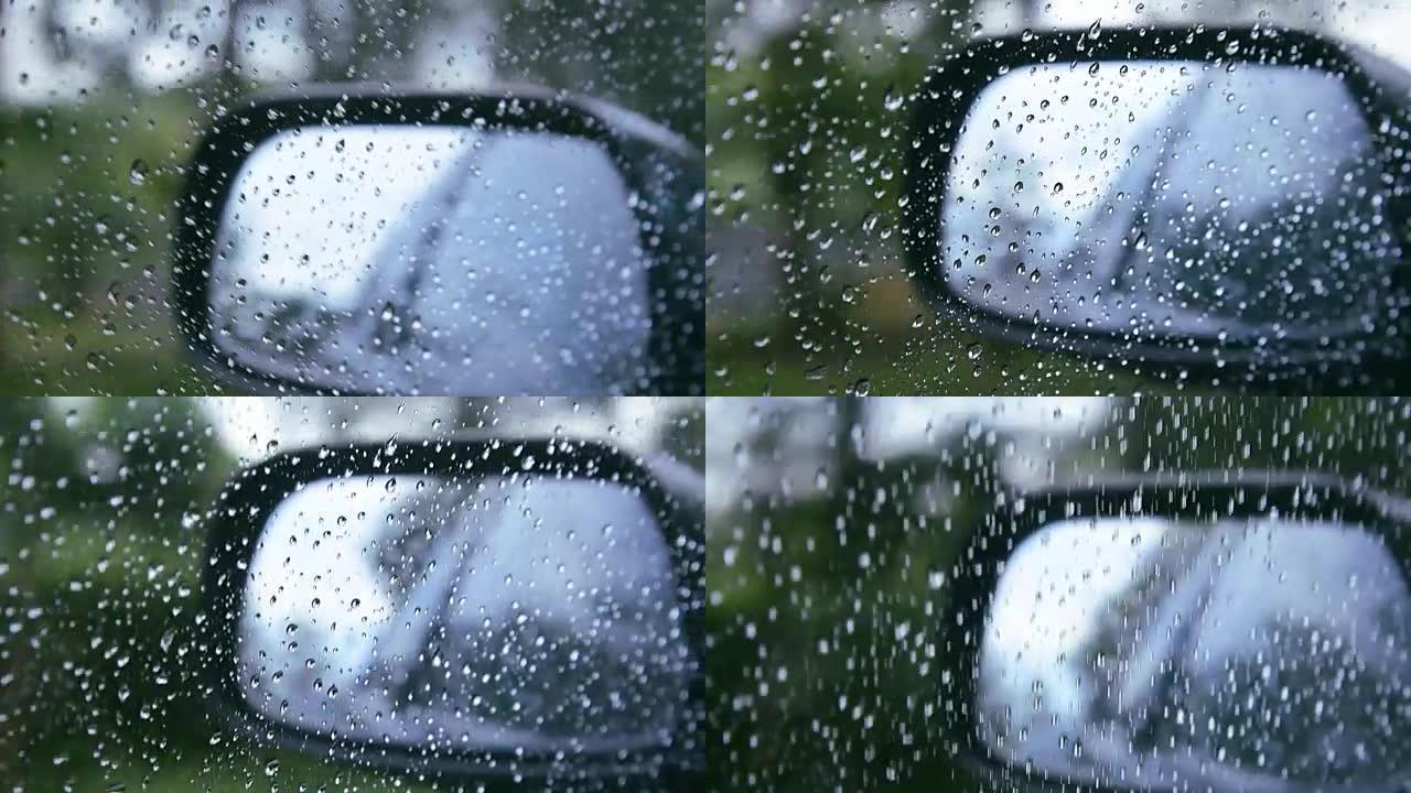 汽车上的水滴雨