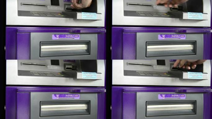 ATM机ATM机银行自助机取钱