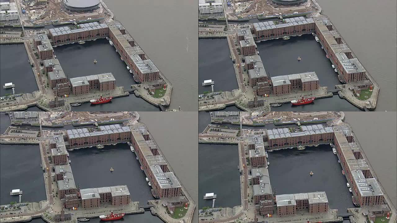 阿尔伯特码头-鸟瞰图-英格兰，利物浦，直升机拍摄，空中视频，cineflex，建立镜头，英国