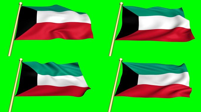 科威特国旗在绿色屏幕上动画