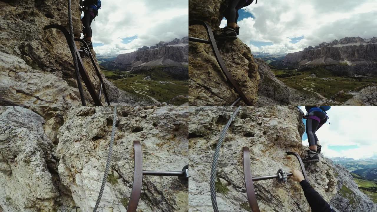 视点视频: 阿尔卑斯山的费拉塔