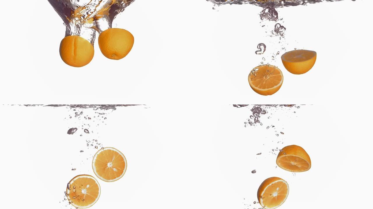 高清超慢动作: 半切橙子溅入水中
