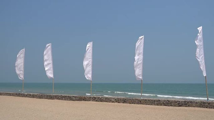 海滩上有白旗