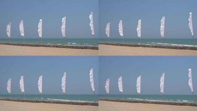 海滩上有白旗