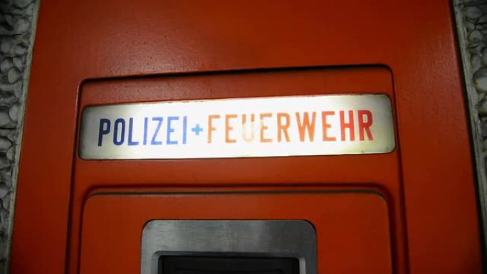 受损的德国警察和消防救援电话闪烁