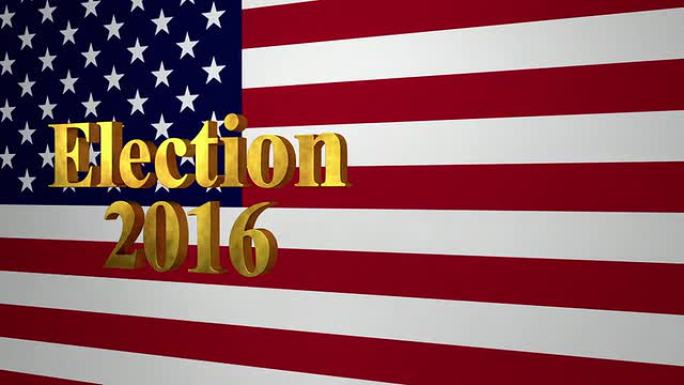 2016年美国大选金色文字与美国国旗
