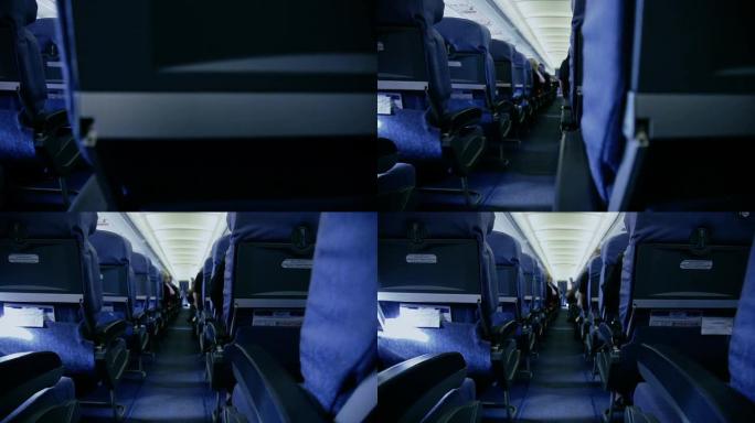 飞机上的扶手椅